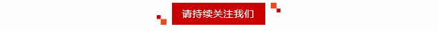 喜报丨pg电子pg电子中频脉冲气压治疗仪获pg电子pg电子注册证