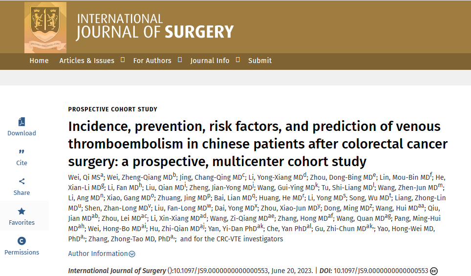 中国专家团队首次阐述中国结直肠癌患者术后 静脉血栓栓塞(VTE)发生率、预防和预测模型
