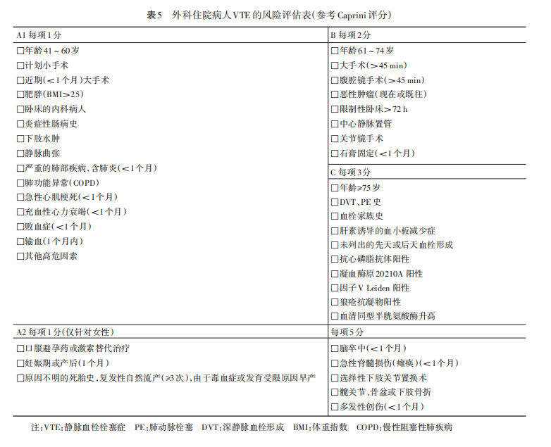 9微信截图_20240412090457